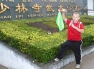 Bartek Stanowski w szkole Shao Lin